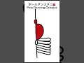 もしタコがポールダンサーだったら。 #brainplay #art