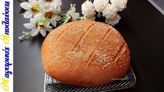 Ψωμί σε φριτέζα αέρος. Χωρίς μίξερ με προετοιμασία 5 λεπτών & ψήσιμο μόνο 25 λεπτά. Air fryer Bread