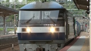 JR貨物 EF210-157号機 貨物列車2081レ 宮島口駅 2012.6