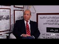 علي حمادة يدق ناقوس الخطر الربيع سيكون ساخنا والحرب تقترب 