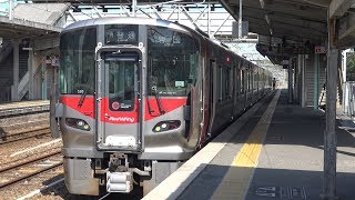 【4K】JR山陽本線　普通列車227系電車　ﾋﾛS30編成+ﾋﾛS24編成　西高屋駅発車