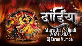 Trending Dandiya 2024 - 2025 | Marathi & Hindi | Nonstop Garba Dj Remix | Dj Tarun Mumbai