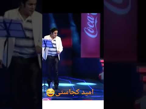     زلمی آرا فکاهی جالب خنده دار