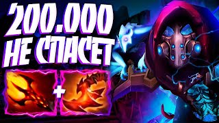 АРК ВАРДЕН 200.000К НЕ СПАСЕТ ИГРУ? В 7.32🔥ARC WARDEN DOTA 2