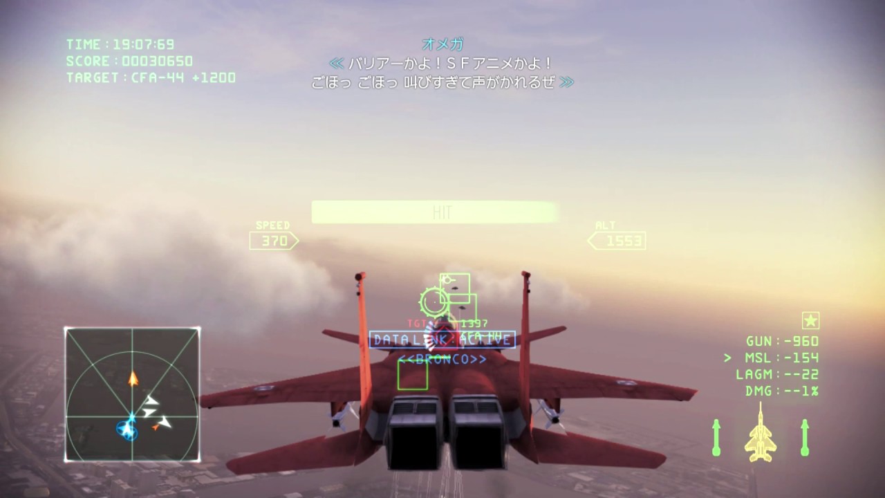 FREE_COMBAT実況、キャンペーンチャレンジ#2:#3: [5: Far Eastern Front 極東戦線］失敗[ エースコンバットインフィニティ ]