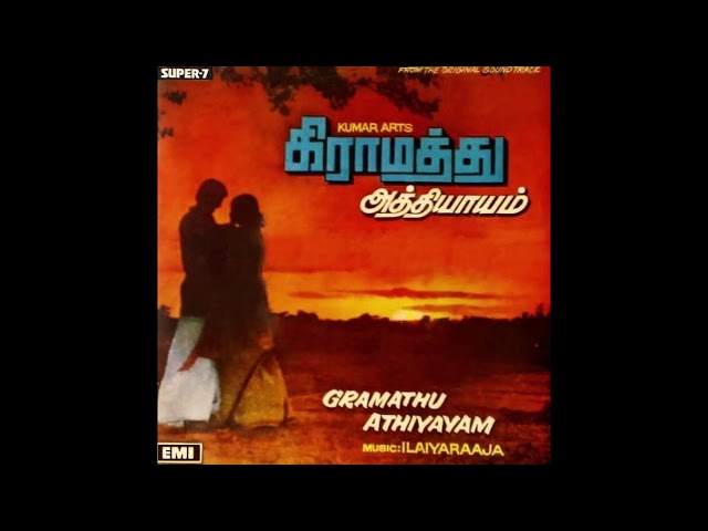 Aathu Mettula Oru Paattu :: Gramathu Athiyayam : Remastered audio song class=