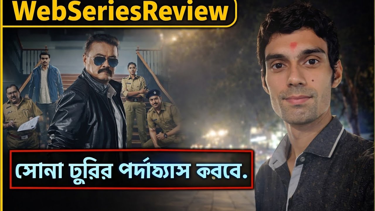 Abar Proloy 2 // Web Series Review // @ZEE5 