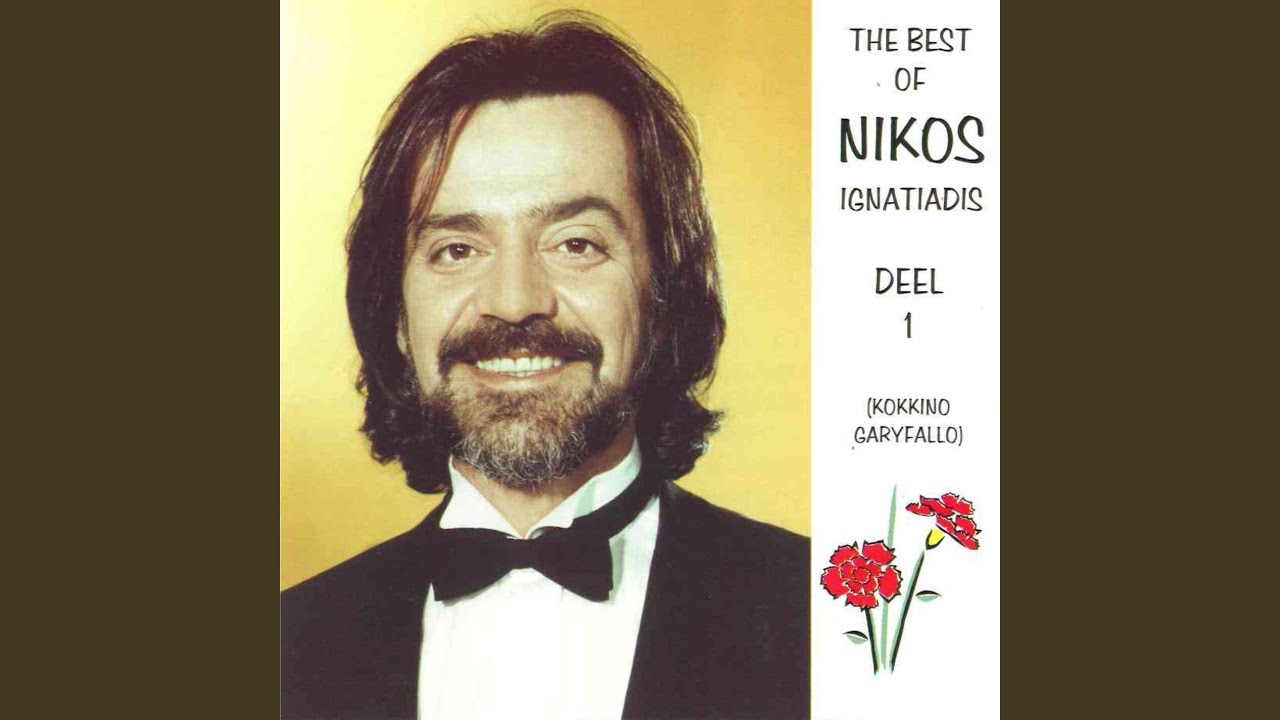 Nikos Ignatiadis - Triumph akkorde