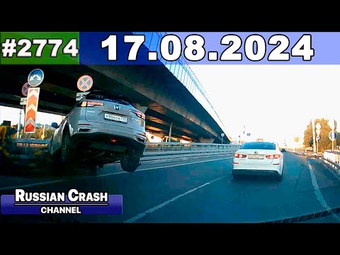 ДТП. Подборка на видеорегистратор за 17.08.2024 Август 2024