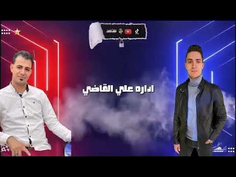 مهرجان خفو عنيكو نادر هشام توزيع اسلام بيسو اداره علي القاضي