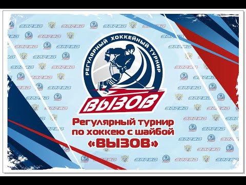 22.01.22 ХК ОРБИТА 2 - ХК ОРБИТА