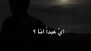 اهلا بعبدٍ الذي شغلته دنيه عني//عندما يرجع العبد الى ربه هكذا يكلمه??لايك_اشتراك