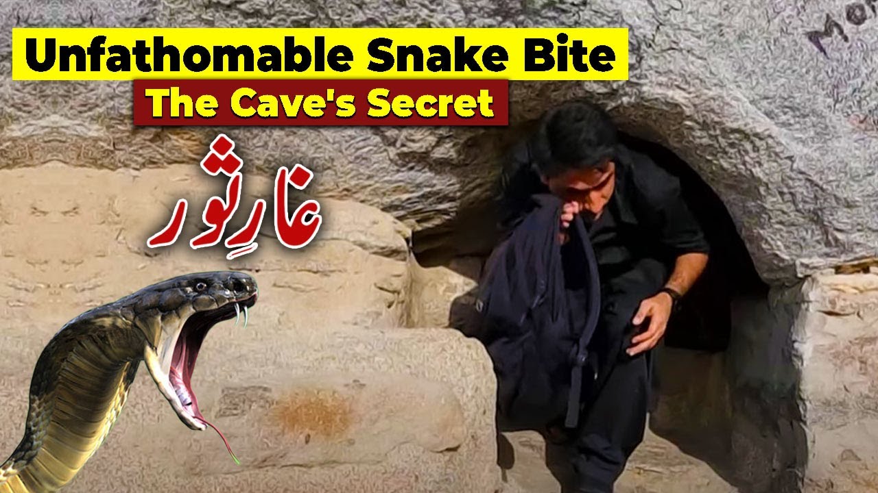 Ghar E Soor Complete Ziyarat