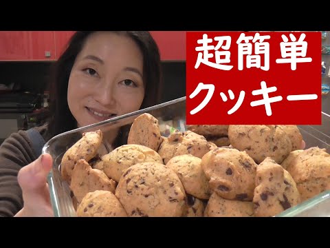 「アイスボックスクッキー」のレシピと作り方を動画でご紹介します。一度にたくさん作れるのでプレゼントにもおすすめのアイスボックスクッキー .... 