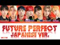 ENHYPEN (エンハイフン) - Future Perfect (Pass the MIC) [Japanese Ver.] Lyrics [Color Coded Kan/Rom/Eng]