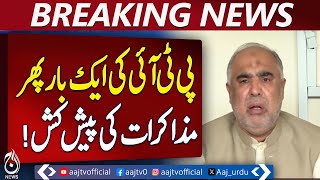 PTI renews talks offer, warns disqualification of MPs - Pakistan News