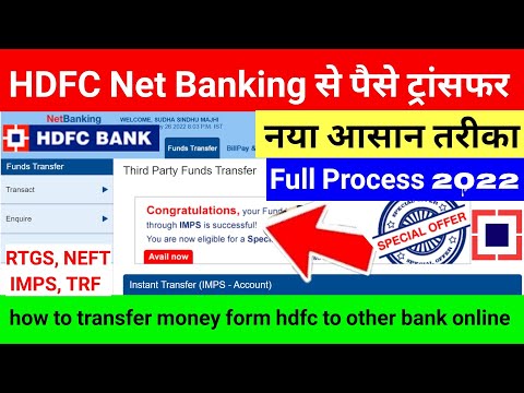 How to transfer money from one account to another in hdfc through net banking,hdfc,@SSM Smart Tech