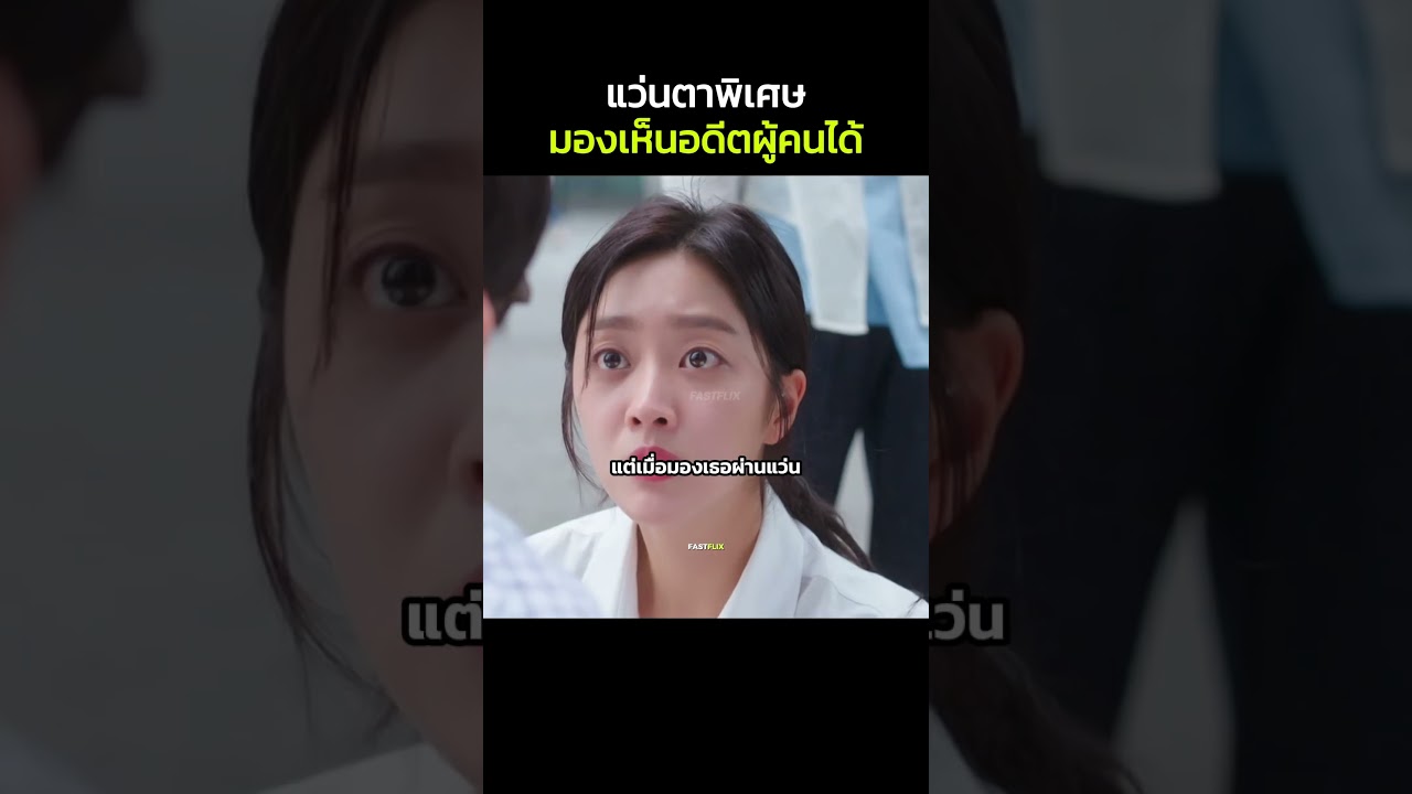 เมื่อหมาน้อยกลับมาเกิดเป็นคน #สปอยหนัง #movie #หนังดัง