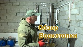 видео: ОБЗОР ВОСКОТОПКИ. картинка: ОБЗОР ВОСКОТОПКИ.