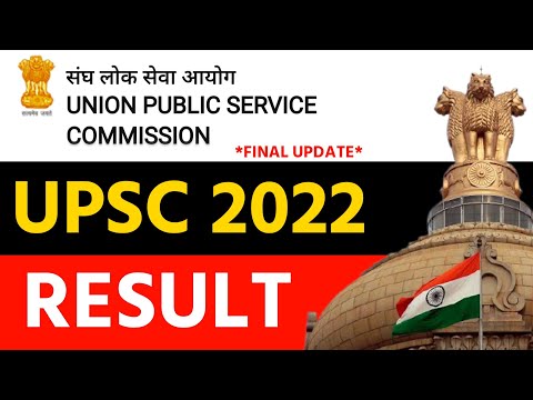 UPSC 2022 *FINAL RESULT* 🔥| UPSC MAINS Result 2022 | UPSC 2022 Result Kab Aayega