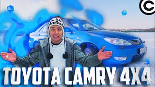 ИЛЬДАР АВТОПОДБОР - TOYOTA CAMRY 4X4 РУЧНОЙ СБОРКИ ВСЕ ЦИТАТЫ ЧАСТЬ 9