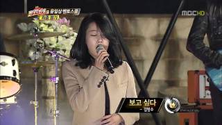 20111216 E15 윤일상 멘토스쿨 최종평가 정서경 보고 싶다