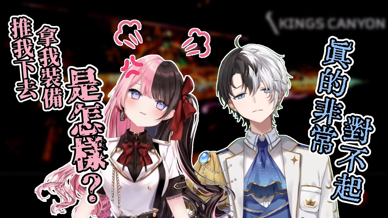 【おれあぽ】惹了ひなの生氣，拼命道歉的Kamito【Kamito/橘ひなの】