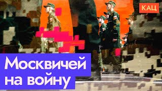 Пришли за москвичами | Moscow Residents Targeted | Precautions (English subtitles)