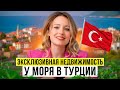 Эксклюзивные варианты недвижимости в Турции 🇹🇷 Продать квартиру в Турции с Ataberk Estate