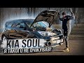Kia Soul 2017 - невже все так!!!??? Детальний огляд від власника! Авто зі США