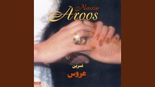 Ay Roozegar - Nasrin