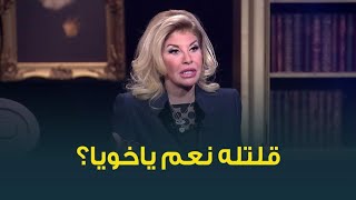 مين الضيف اللي ندمت د.هالة سرحان على استضافته