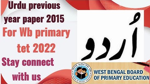 Wb primary tet Previous year paper 📃 Urdu ll Important questions and answers. #Wasim Academy