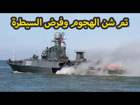 إنزال بحري على أرض عدو مفترض بالقرب من كالينينغراد