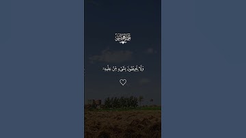 ايه الكرسي احمد العجمي#قران #احمد_العجمي  #quran #قران_كريم #تلاوة_خاشعة