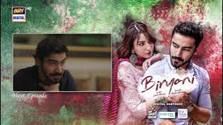 Biryani Episode 27 | Teaser | Khushhal Khan | Ramsha Khan | ARY Digital Drama