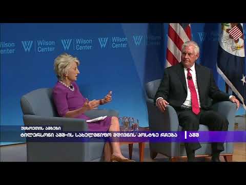 ტილერსონი აშშ-ის სახელმწიფო მდივნის პოსტზე რჩება