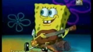 Bob Esponja - Quiero Que Me Quieras