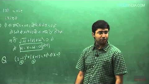 Function | Mathematics | IIT JEE | Gavesh Bhardwaj (GB) Sir | Etoosindia