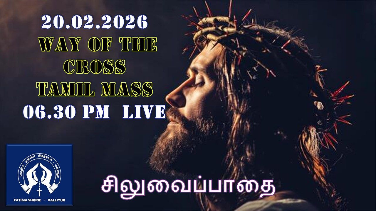 Way of the Cross - MASS: 20.02.2026 - 06.30 PM - LIVE - FATIMA SHRINE - VALLIYUR - TAMILNADU - INDIA