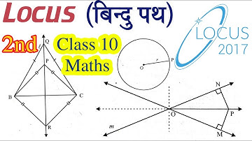 Q. No. 3 to 9. Ex 10.1 : Ch 10 Locus (बिन्दुपथ) Class 10 Maths RBSE (Hindi)