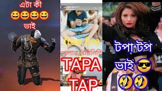 topper top 😎🤣free fire tik tok video