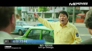 AUGUST - tvN Movies Saturday Blockbusters (Malaysia)