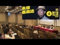 節錄 20AUG2016 少女問劉慧卿 你支持陳雲老師的 永續基本法 主張 劉議員講講下和周浩輝爭拗 老師 稱謂是否恰當 無言 好亂 節錄 20AUG2016 少女問劉慧卿 你支持陳雲老師的 永續基本法 主張 劉議員講講下和周浩輝爭拗 老師 稱謂是否恰當 無言 好亂