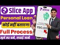 Slice loan app 2026 | slice app se loan kaise le | slice app personal loan | Personal loan kaise le