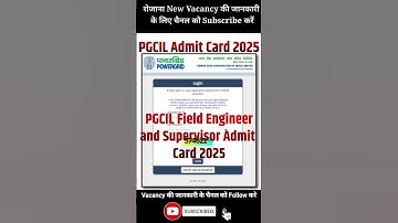 PGCIL Field Engineer and Supervisor Admit Card 2025||PGCIL Admit Card 2025