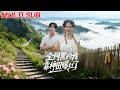 【MULTI SUB】《全网黑的我靠种田爆红了》【短剧合集】#甜宠 #短剧 #都市 #热血 #短剧全集 #重生 #逆袭 #古装 #战斗 #大陆剧 #热门 #热门短剧推荐 #奈奈剧场