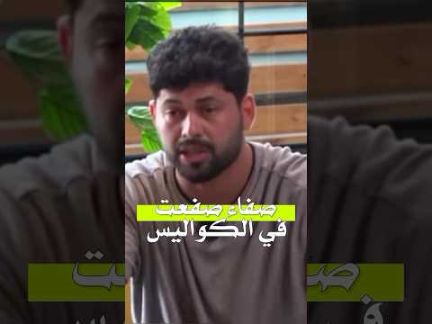 احس صفاء وحسين عندهم نفس الطباع قسمة ونصيب 