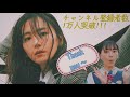 アイデア/星野源×新垣結衣【登録者1万人突破】~Thank you~