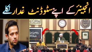 Syed Muzammil Official Responds to Engineer Ali Mirza’s Arrest  Syed Muzammil appeal abriiislamic10